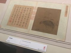 -台北故宫博物院