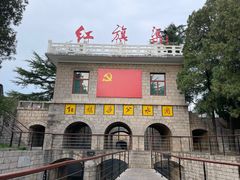 -红旗渠纪念馆