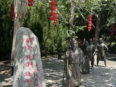 -大槐树寻根祭祖园