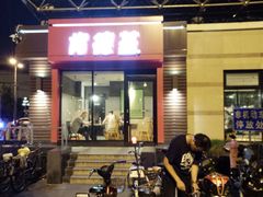 -大宁灵石公园西门票处