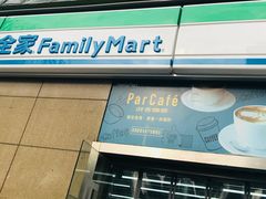 -全家便利店(东直门店)