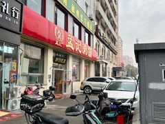 -孟记粥铺·家常菜·烧烤·粥(亚运村店)