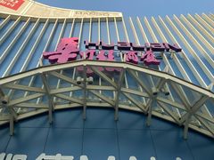 -BHG时尚百货(望京店)