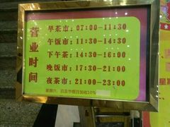 -陶陶居饼家(惠福东路店)