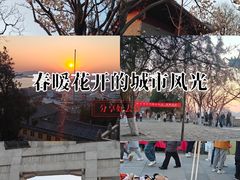 -云龙山