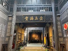-洪江古商城