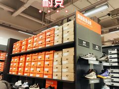 -斯普瑞斯奥特莱斯