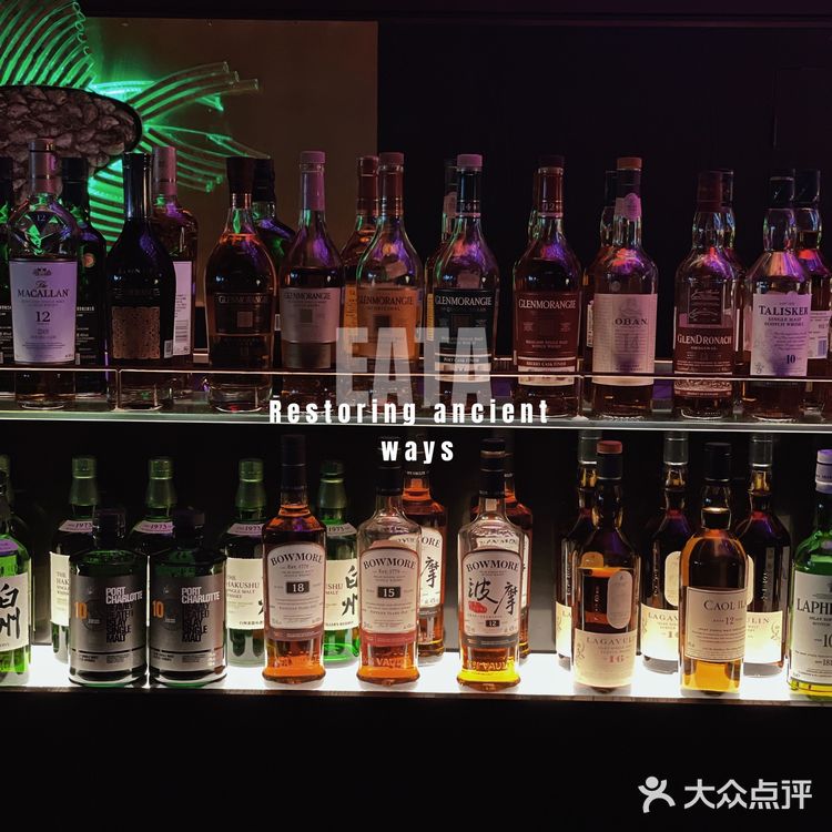 坠浪漫约会西餐厅｜EATA牛肉酒廊