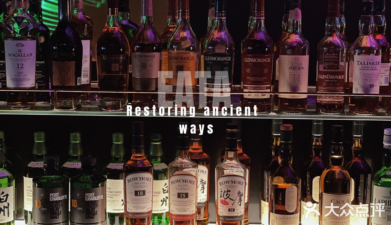 坠浪漫约会西餐厅｜EATA牛肉酒廊