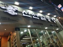 -神仙雪浓汤(明洞店)