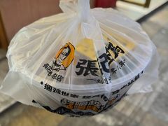 -张记捆鸡(总店)