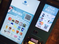 -成都天府丽雅酒店-宽窄店丽悦餐厅