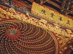 -天一阁博物院