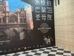 -巴黎圣母院