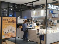 -36抹茶·千层与鲜果茶(欢乐海岸店)