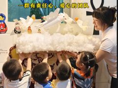 -金豆子幼稚园