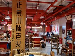 大堂-陈艳红火锅菜·冒菜(簋街店)