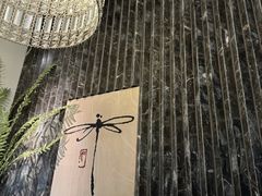 -Dragonfly悠庭·按摩Spa(静安嘉里中心店)