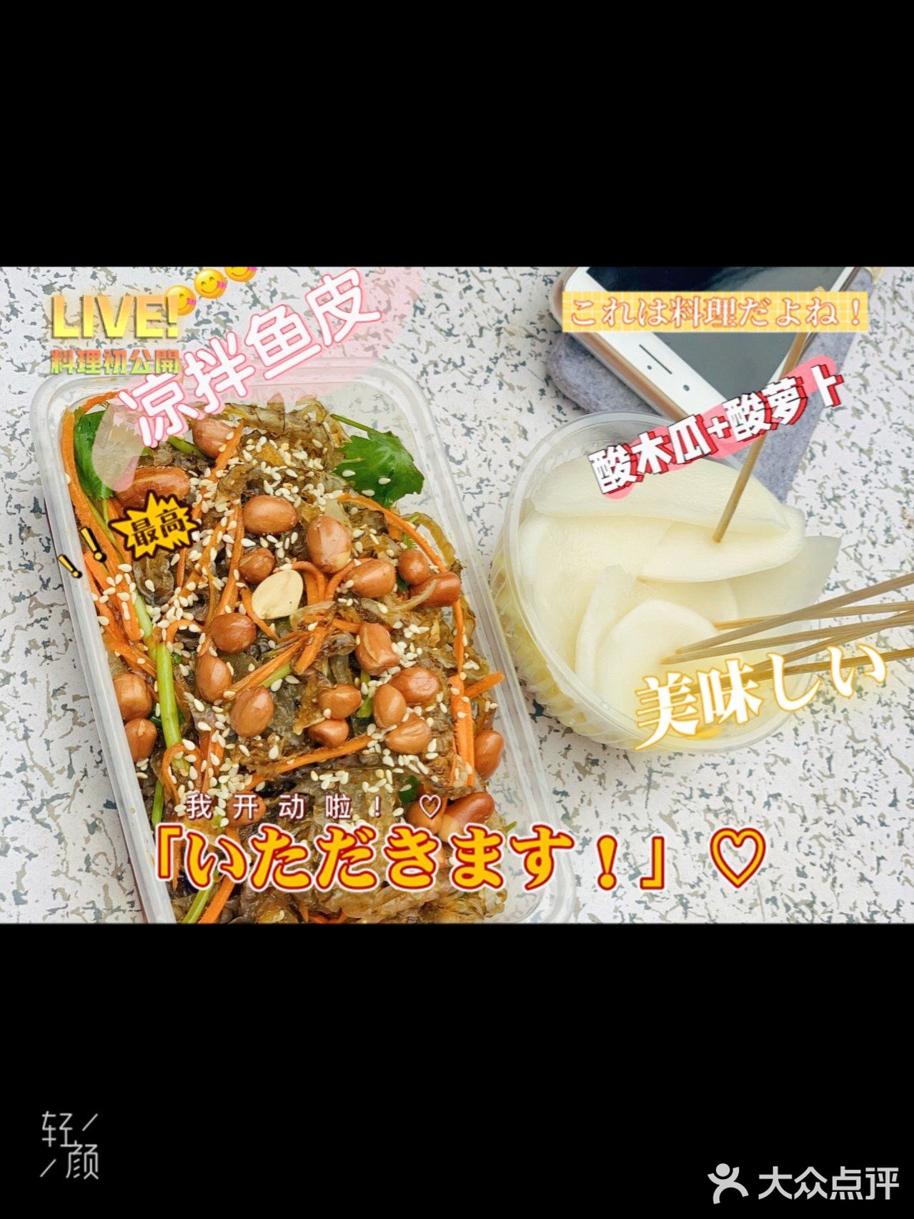 广州西关
