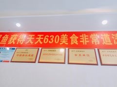 -刘胖娃鱼庄·特色肥肠鱼(杨家坪店)