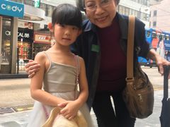 -兰芳园(上环店)