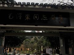 -井冈山风景名胜区