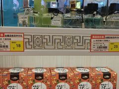 -金顺昌桂林桂花伴手礼(正阳一店)