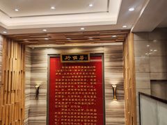 -砂锅居·始于1741(万丰路店)