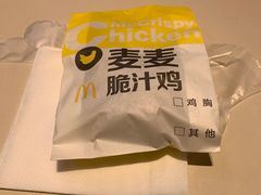 -麦当劳(坂田分店)