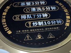-七欣天香辣蟹火锅(苏州东大街店)