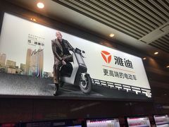 -星巴克(上海虹桥站2A检票口)