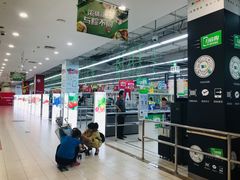 -华润万家(华夏店)