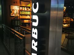 -星巴克(西安机场1店T3到达店)