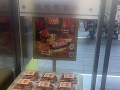 -小香港(凤凰大街店)