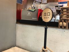 -原麦山丘(五棵松华熙店)