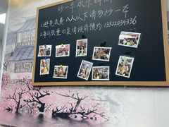-冯大腕江湖川菜馆(后沙峪店)