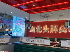 -来菜·湖北头牌藕汤(武商MALL众圆店)