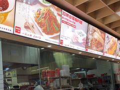 -嘉和一品(新辰天地大兴南区店)