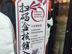 -茶颜悦色(登高路上店)