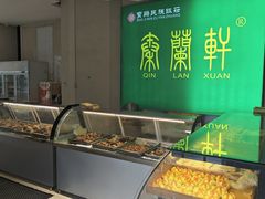-宝鸡民族饭庄(英达路店)