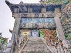 -千佛山风景名胜区