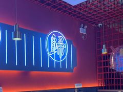 -杨记齐齐哈尔烤肉(总店)