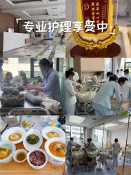 -弗蕾亚·和月月子调理院(东湖店)