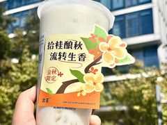 -古茗(萧山宝龙广场店)