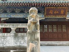 -万寿八仙宫