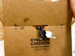 -Kyochon1991校村(共和路店)