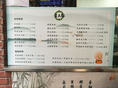 -金太粽(上海弄堂第一粽店)