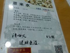 -荔林食店(西华路店)
