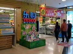 -华润万家(M2香港名都店)