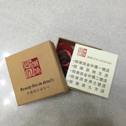 点击看大图 -TSO 慕尚·微潮派